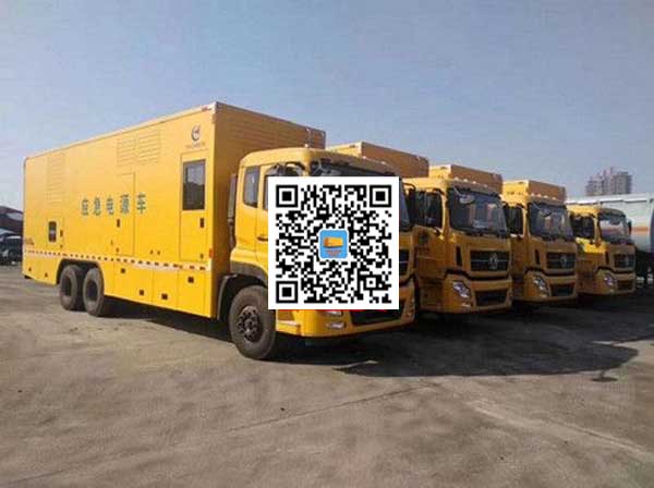 新野发电车出租