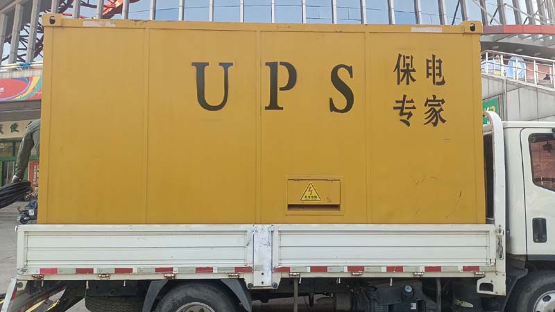 新野怎样判断柴油发电机组和UPS电源的配合工作是否正常？